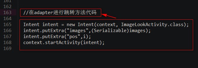 android如何实现单击图片放大