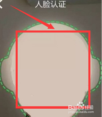 12333如何帮父母认证