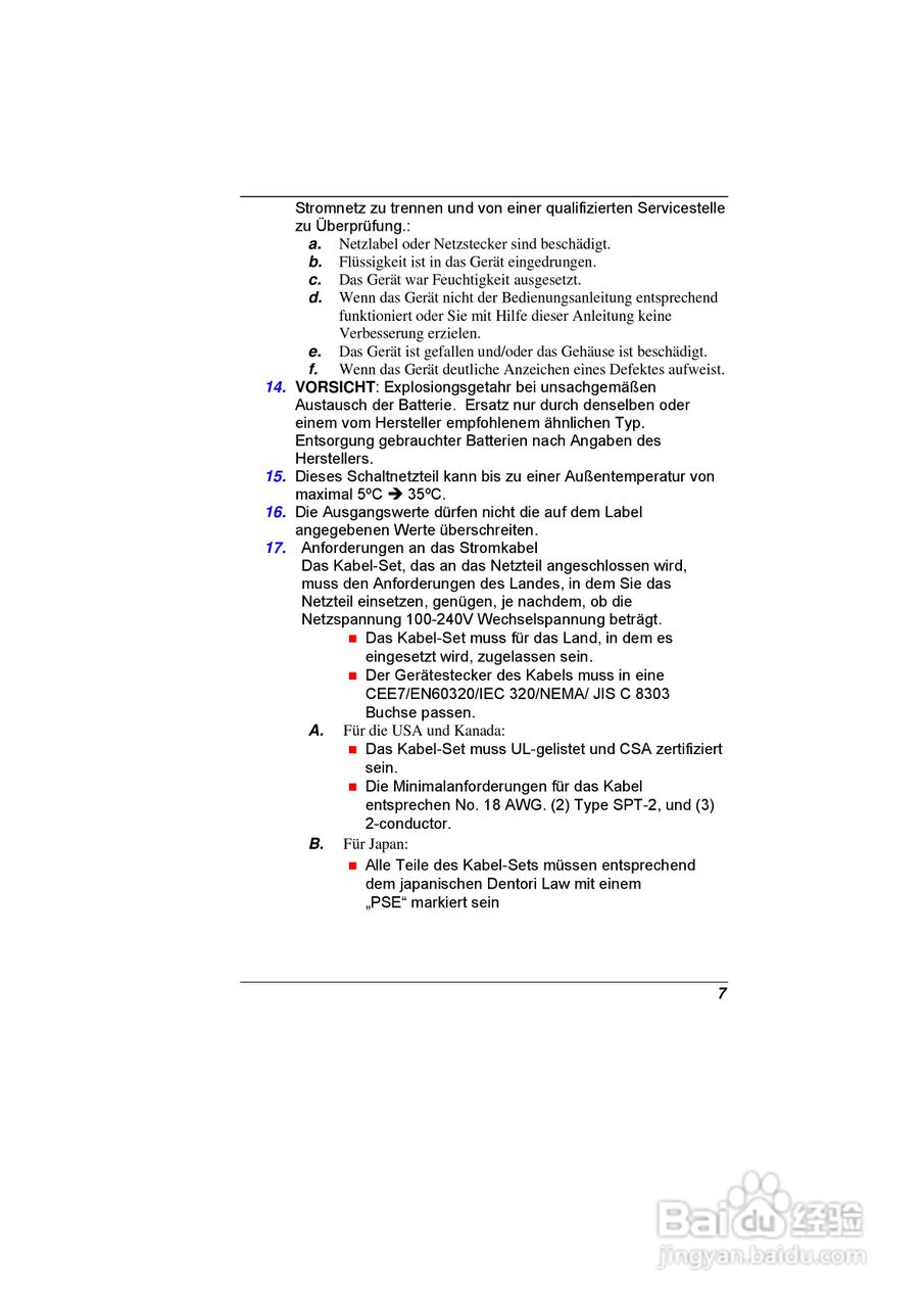 精英ECS VB40RI9笔记本电脑说明书:[2]