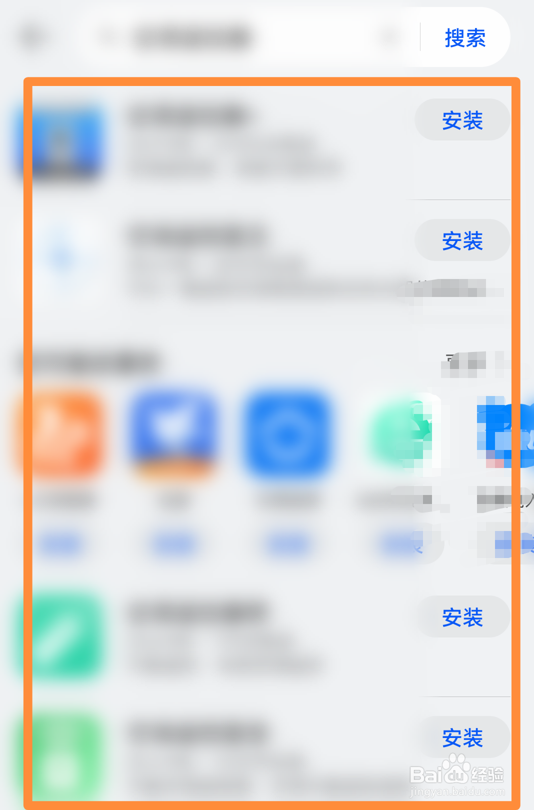 如何查找控制空调的手机app