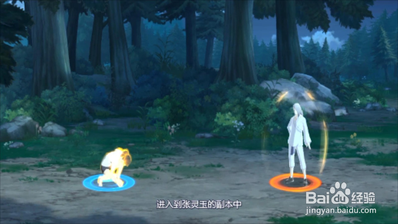 一人之下手游张灵玉怎么打