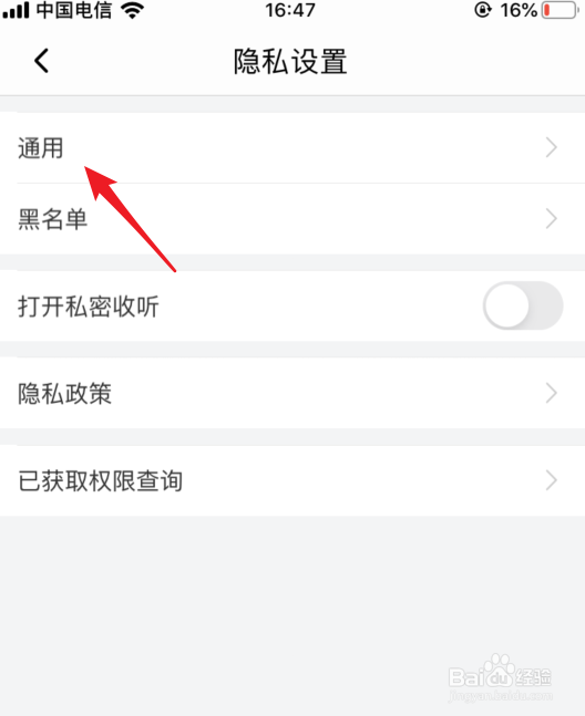 喜马拉雅怎么关闭评论