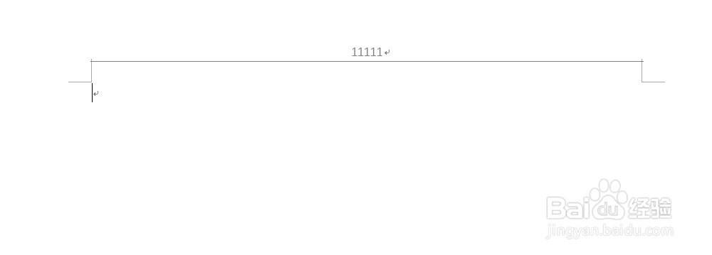 word中页眉的横线怎么删除?