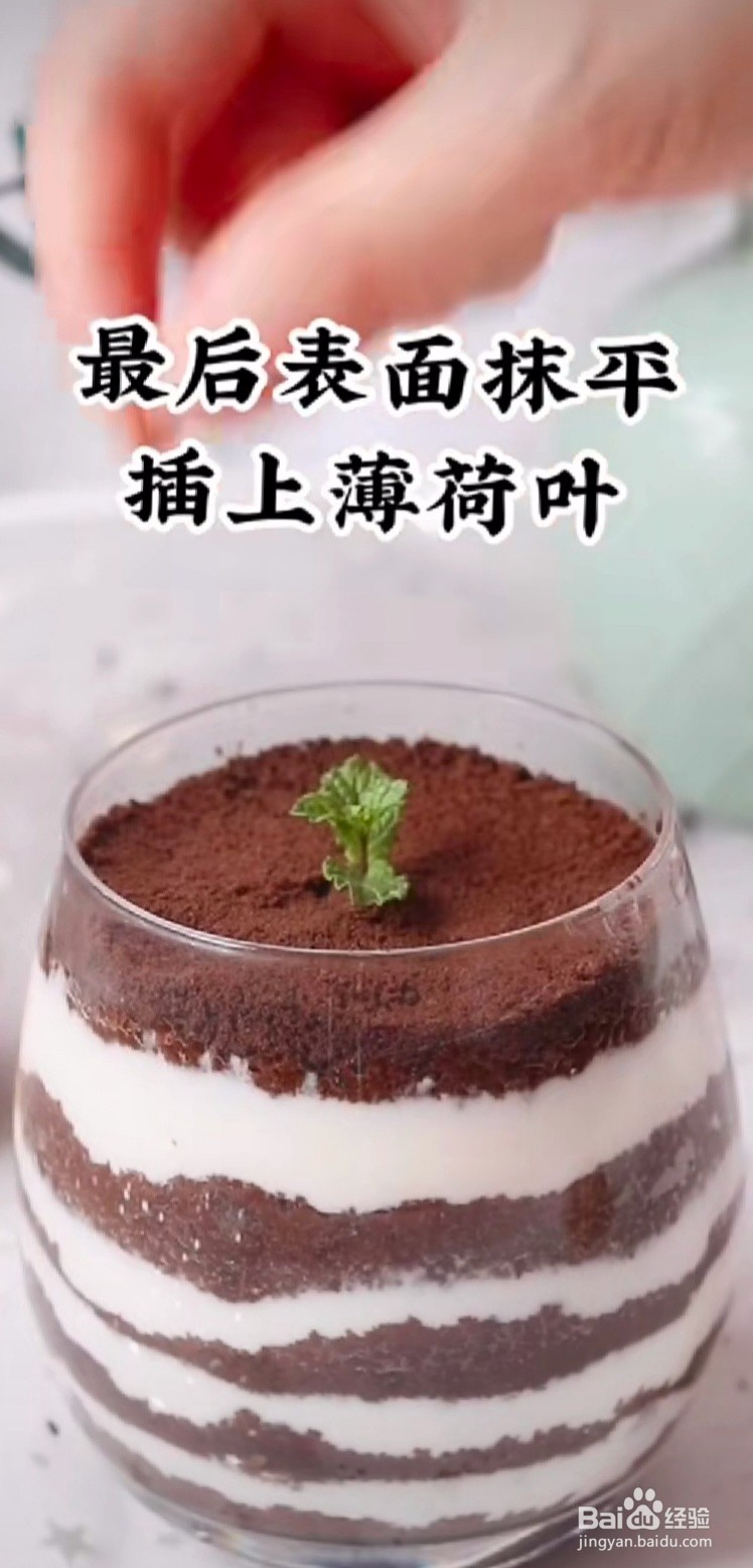 奥利奥酸奶杯