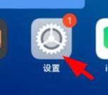 VIVO深色模式下的从日落到日出属性如何关闭