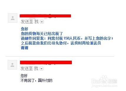 美亚直邮购物攻略