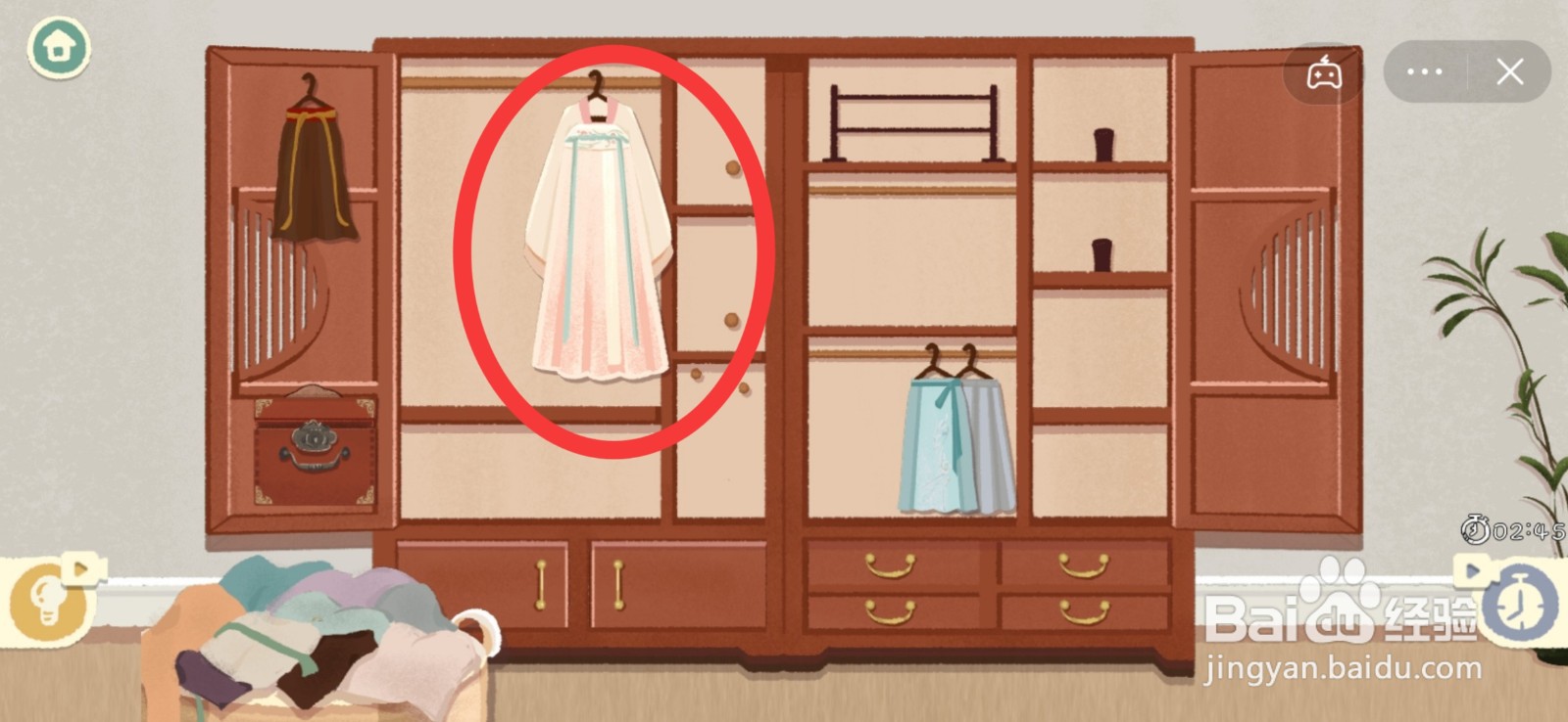 收纳物语霓裳羽衣攻略