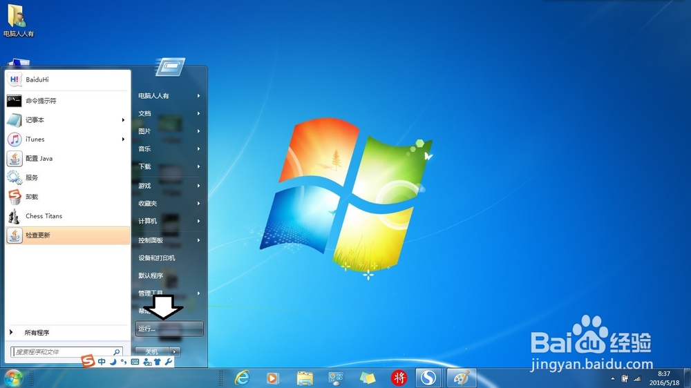 有几种打开命令提示符窗口的方法