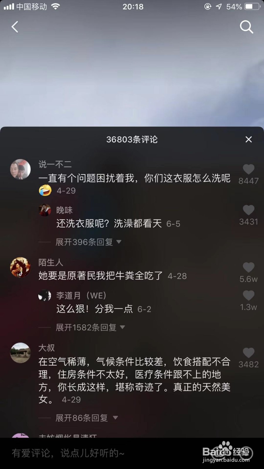 抖音标题如何取，更能上热门
