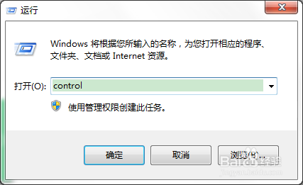 电脑按Ctrl+Shift不能切换输入法怎么办