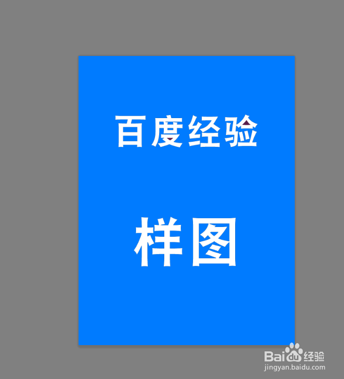 PS怎么改背景色