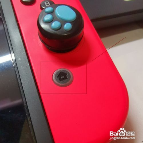switch怎么登录另一个账号