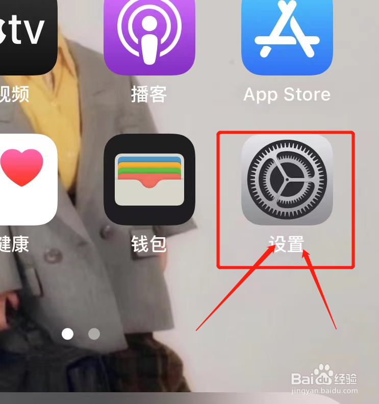 抖音怎么关闭访问通讯录