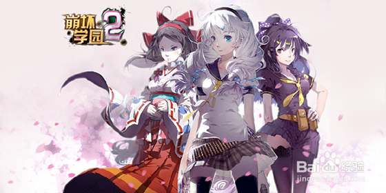 崩坏学园2如何用手柄双指滑切