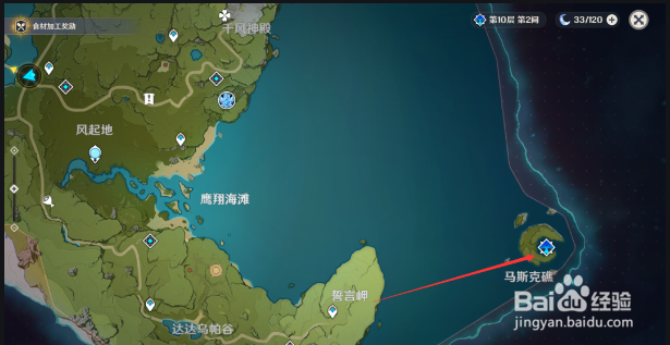 原神怎么快速赚原石