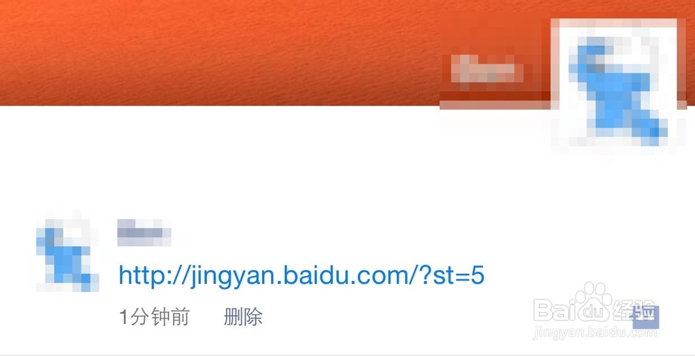 微信朋友圈怎么发链接,微信朋友圈如何发链接