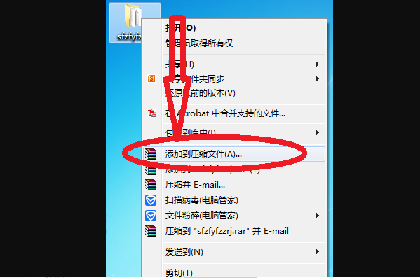 4G文件怎么传送