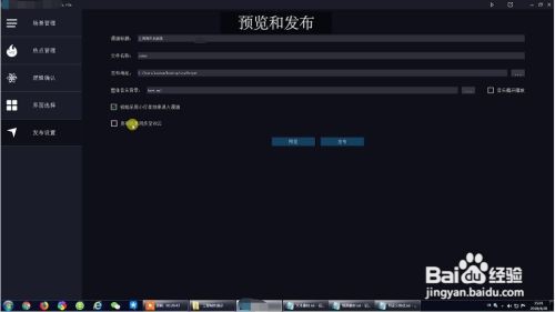 vr全景怎么拍摄和制作