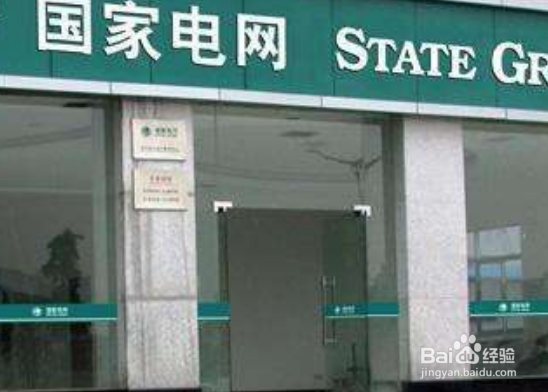 电表突然不亮,家里没电