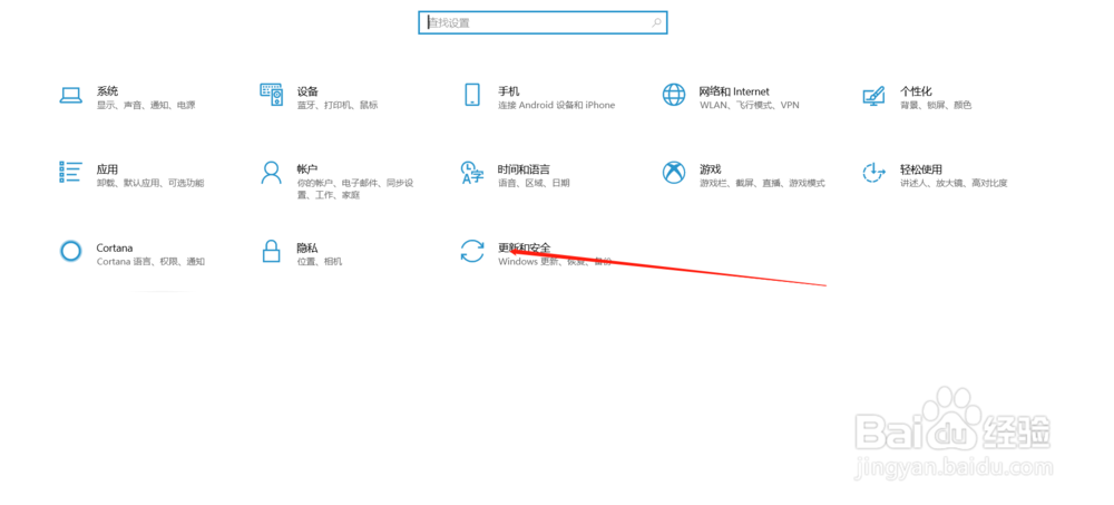 windows10怎么恢复出厂设置