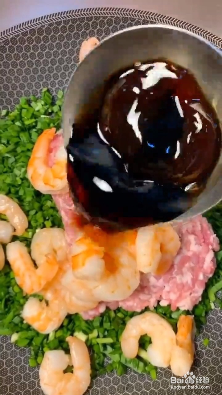 如何自制美味好吃的懒人煎包