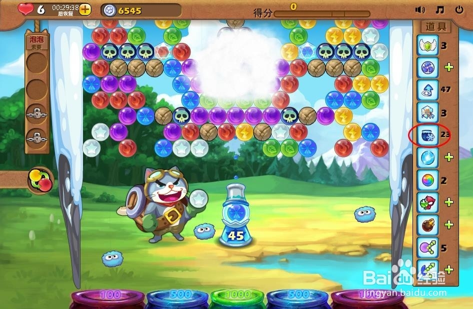 开心泡泡猫180关