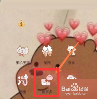 拼多多怎么晒图（拼多多怎么晒图?）[图]