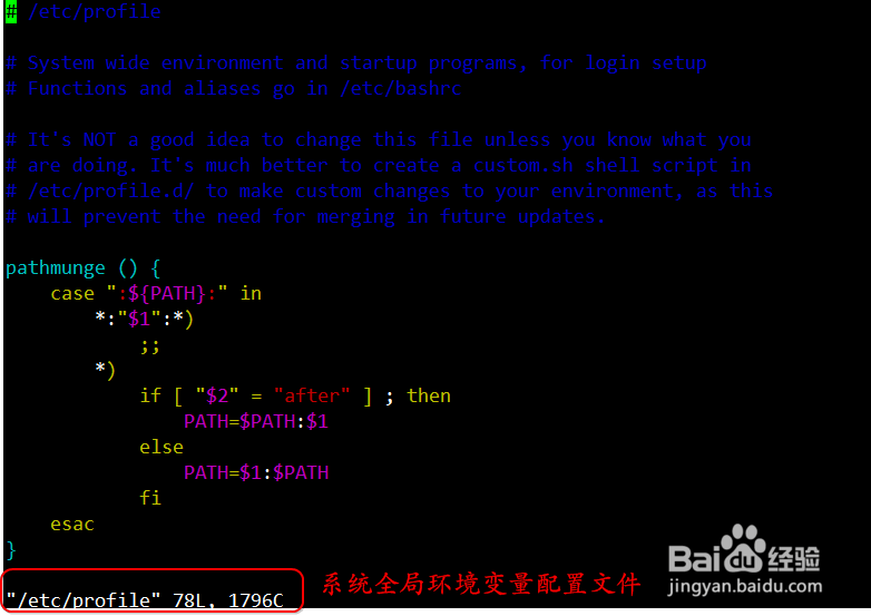 linux环境变量如何设置