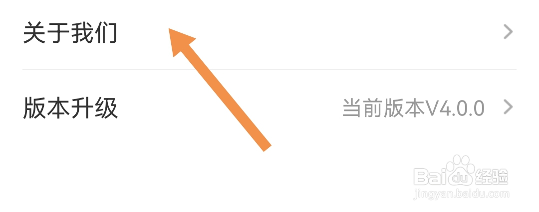 去哪查看期货先锋软件的服务协议
