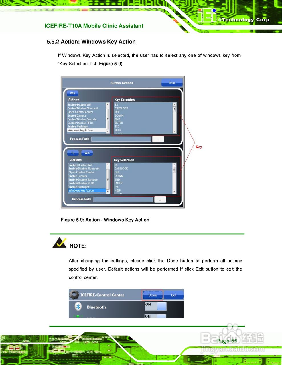 IEI威强VTT-100车载电脑说明书:[8]