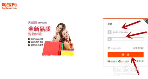 电脑天猫签到在哪，怎么在领天猫积分