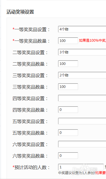 如何在中秋节制作微信营销活动整合方案