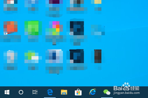 win10小娜搜索框如何关闭
