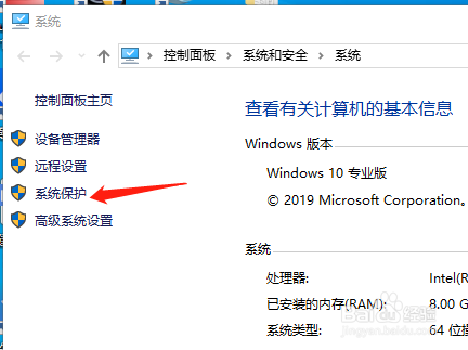 win10如何允许远程连接