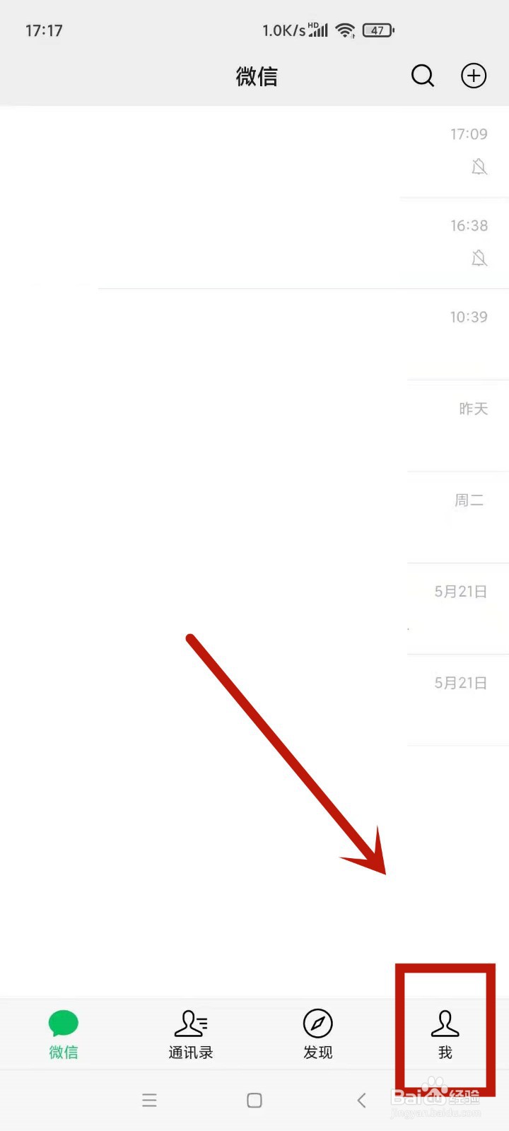 微信视频号名片在哪查看