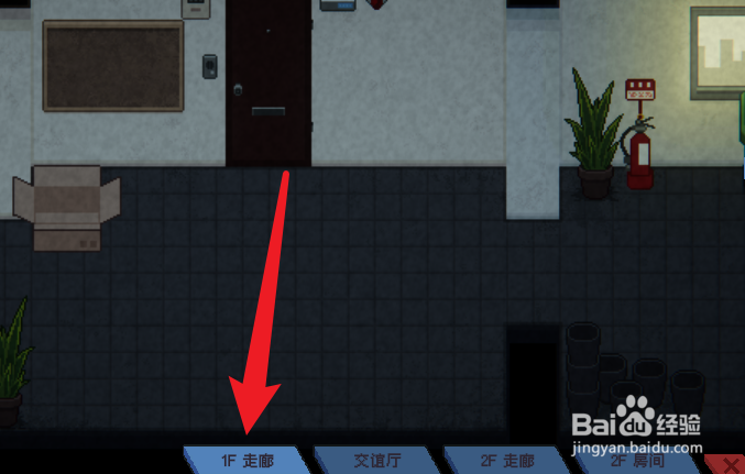 管理员的窥视监控画面攻略