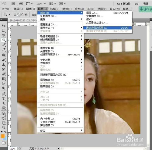 ps将美女图片变成山水泼墨画
