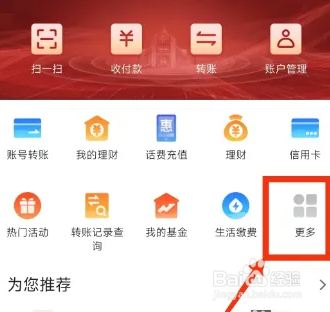 2022助学贷款怎么申请