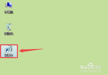 如何将应用程序快捷方式固定到任务栏?