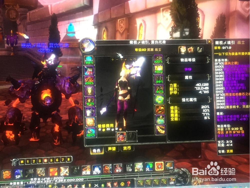 武器战怎么打球