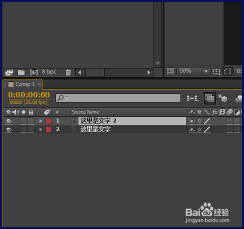 ae怎么复制图层