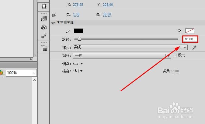 Animate/FLASH如何绘制一个放大镜图标