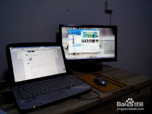 win7系统如何设置笔记本双屏