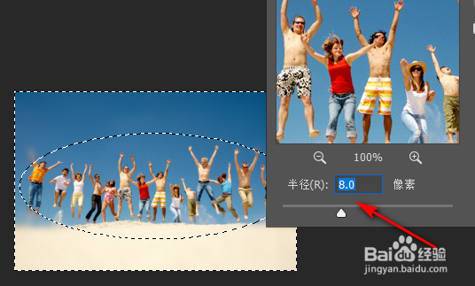 如何用PS把图片部分弄模糊虚化效果