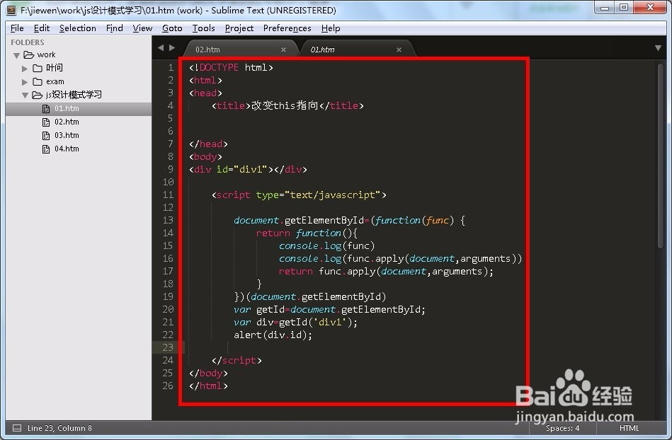 sublime text3 如何设置代码字体变大或变小
