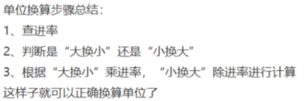 120分制怎么转换成100分制