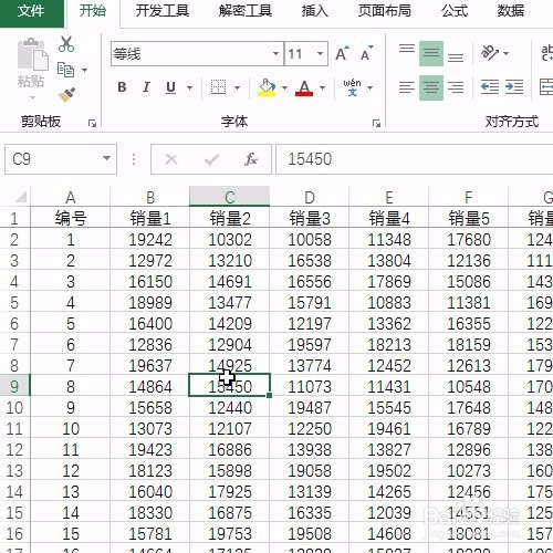 Excel冻结窗格的那些操作：冻结首列