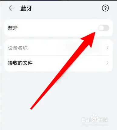 如何连接华为freebuds3i耳机
