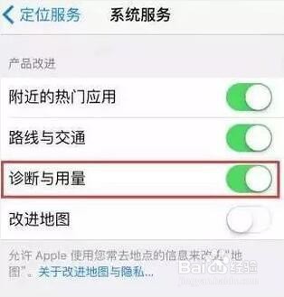 怎么查看苹果iPhone手机电池的寿命有多长