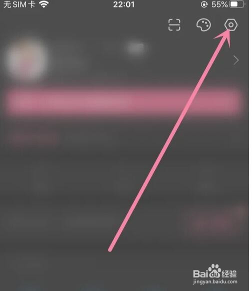 哔哩哔哩怎么开启深色跟随系统